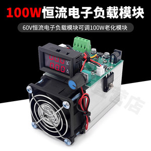 โหลดอิเล็กทรอนิกส์ 60V 100W, เครื่องทดสอบการคายประจุแบบ CV/CC ความแม่นยำสูง สำหรับทดสอบการเสื่อมสภาพของแหล่งจ่ายไฟ รุ่น M464 - Product Image 4