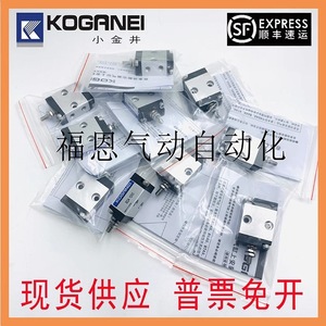 Cylindre pneumatique Koganei Mbda S10X10, corps en acier, montage libre, type général - Product Image 5