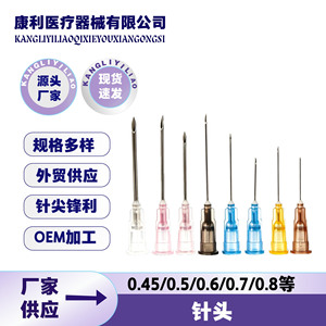 Aiguille de seringue vétérinaire Conley 1 ml, jetable, précision, acier inoxydable, pour usage animal - Product Image 4