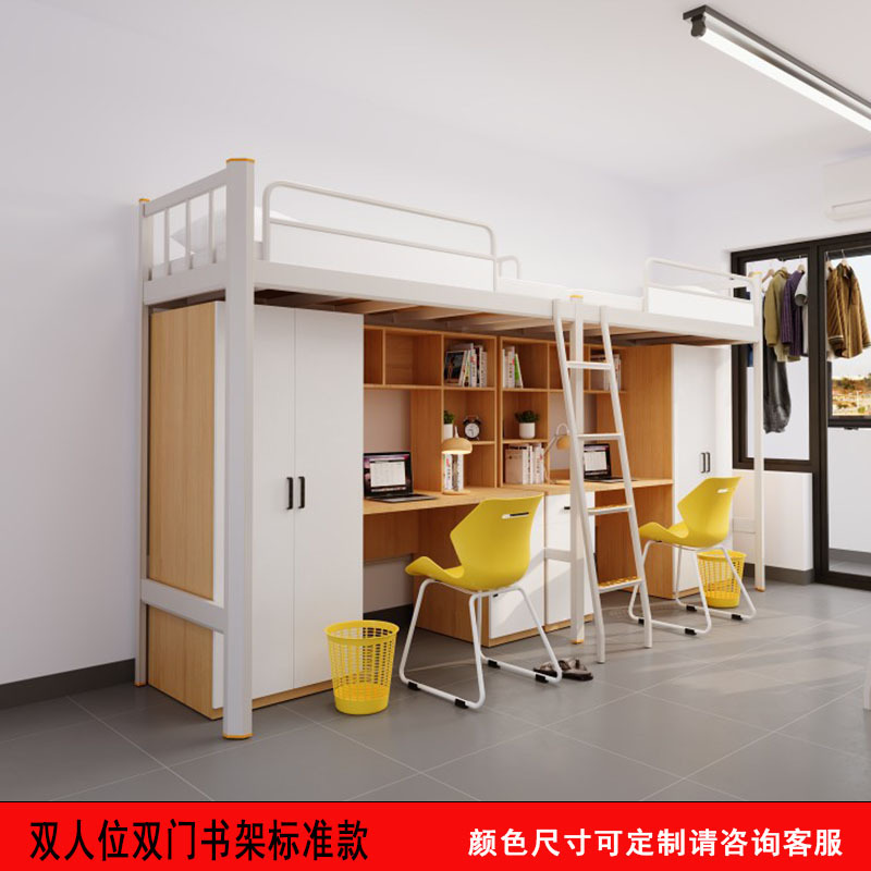 Double personne double porte