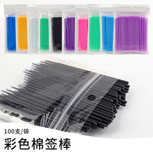 100pcs Disposable Eyelash Cleaning <b>Micro</b> Brush Plastic Cotton Swab Lash Applicator Kit - Product Image 4