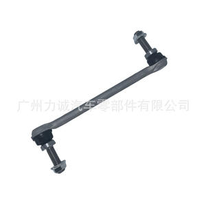 Conector de Barra Estabilizadora Delantera con Rótula FR3Z5K483A para Mustang Izquierdo/Derecho Específico para el Vehículo - Product Image 2