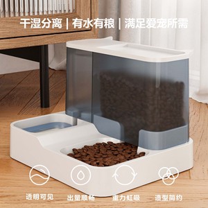 Automatic <b>Feeder</b> Water Dispenser For <b>Cats</b> 2 In 1 Plastic Modern Design With Time Setting Large Capacity <b>Cat</b> Bowl And Water - Product Image 2
