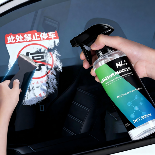 NK Professional 450ml Car Body Glass Window Sticker Glue Remover Spray Adhesive Label Cleaner Powerful Auto Care Aerosol 3y