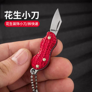 Mini couteau en forme d'arachide, lame en acier inoxydable de 2 cm, porte-clés, outil portable pour l'extérieur, équipement léger EDC - Product Image 4