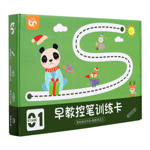 Juguete Educativo de Aprendizaje, Juguetes de Entrenamiento de Control, <span class=keywords><strong>Libros</strong></span> de Trazado en Inglés, Libro Pintado a <span class=keywords><strong>Mano</strong></span> para Practicar el Trazado para Niños - Product Image 6