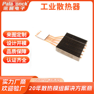 Industrial Radiator Heat Sink With Heat Pipe Welding Module For <b>Computer</b> <b>Motherboard</b> Cooling - Product Image 2