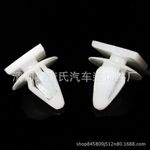 Mitsubishi <b>Car</b> Grill <b>Clips</b> KS 1683 Plastic For Front Grille Replacement Repair - Product Image 5