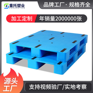 พาเลทพลาสติกแบบแบน HDPE 17 กก. แบบ 4 ทิศทาง สำหรับรถยก โลจิสติกส์ และการจัดเก็บ - Product Image 5