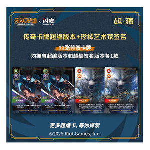 Jeu <span class=keywords><strong>de</strong></span> cartes à collectionner League of Legends : Pack Booster Série Origin - Champignons et Cartes <span class=keywords><strong>de</strong></span> Sortilèges Inclus - Product Image 3