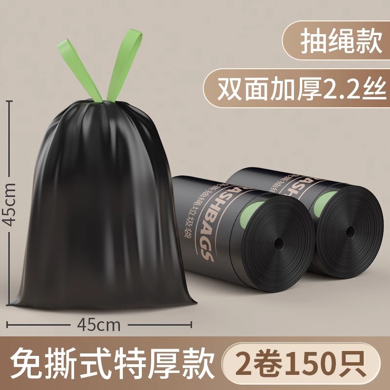 45*45cm Thick double-sided 2-thread, 150 pieces per pack (2 rolls)