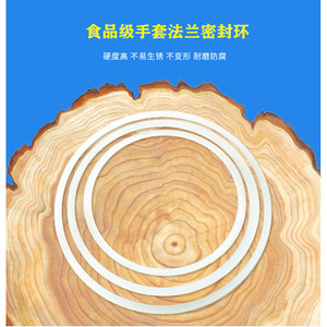 Vacuum box glove box flange sealing rings, fluororubber O-rings, transparent silicone sealing rings, acid and <b>alkali</b> resistant - Product Image 3