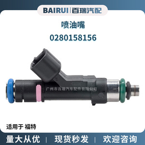 Injecteurs de carburant pour Mazda Cx 7 0280158156, nouvelle pièce de rechange en matière plastique - Product Image 5