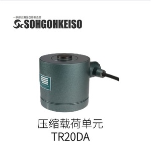 Capteur de force à compression Sohgohkeiso Tr20g de haute précision fabriqué au Japon pour la mesure industrielle - Product Image 5