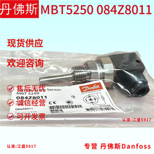 Capteur de température Danfoss MbT5250 Thermocouple 084Z8007 pour pistolet de désinfection - Product Image 5