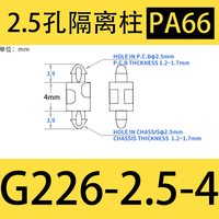 Fixation électronique d'outil matériel en plastique PA66 Colonne d'isolation en nylon 2.0 trous G226-2.5-4 de colonne de support de carte de circuit imprimé 2.5 trous