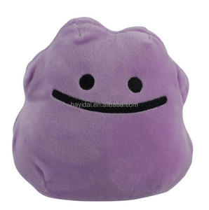 A buon mercato sveglio della <span class=keywords><strong>peluche</strong></span> <span class=keywords><strong>emoji</strong></span> cuscino <span class=keywords><strong>peluche</strong></span> cuscino - Product Image 1