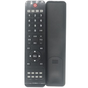 Télécommande TV Crystal Pearl Tianhong RL76D-3 à code fixe pour téléviseur LED - Product Image 2