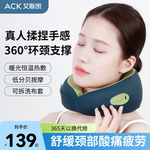 Neck Massager Kneading Massage USB Rechargeable Hemp Fabric Apple Shaped For Neck And Shoulder Relief - Product Image 2