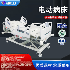 Manual Hospital Bed Stainless Steel Adjustable Height ICU Nursing Bed - Product Image 5