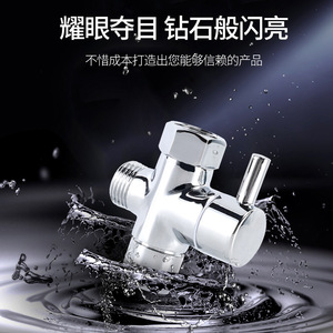 Other Angle Valve 1/2 In Female Thread Chrome Finish Water Distributor For Bathroom Faucet - Product Image 4