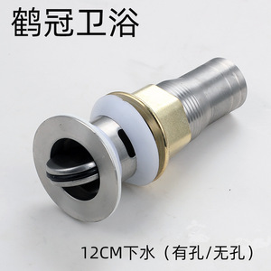 Conjunto de Desagüe de Acero Inoxidable de 80 mm, Tipo Circular, con Válvula de Compresión Abatible, Anticorrosión, para Lavabo - Product Image 4