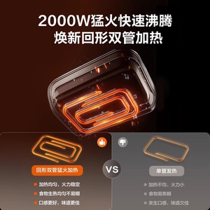 Olla eléctrica Supor de 5,5 l, parrilla multifuncional con barra para freír al vapor, barbacoa para uso doméstico, color rojo - Product Image 3