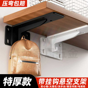 L-Shaped Bracket With <b>Hook</b> Cold-Rolled Steel 1263 Durable Support For <b>Shelf</b> Wall Mounting - Product Image 3