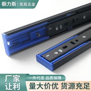 Thickened 35cm Wide Three Section <b>Drawer</b> <b>Slides</b> With Silent Ball Bearing Damping Buffer Side Mounted For Cupboard - Product Image 5