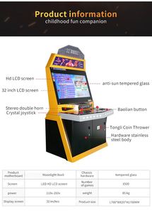 Borne d'arcade HD de combat, machine de jeu vidéo classique rétro à monnayeur avec écran 32 pouces pour centre commercial - Product Image 3