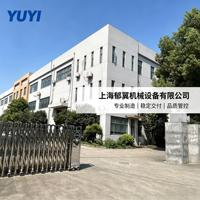 Machine à plisser les rideaux entièrement automatique Yuyi YIO-200 220V avec 1 an de garantie