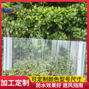 Frp Fiberglass Transparent Roofing <b>Sheet</b> 2.0mm <b>Thick</b> Corrosion Resistant <b>Plastic</b> Glossy Sunroof Model 840 820 760 Customized - Product Image 4