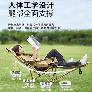 Chaise de camping pliante portable à dossier haut 24x23x93cm, chaise de réalisateur inclinable pour l'extérieur - Product Image 5