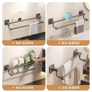 Double Layer Towel <b>Rack</b> 2 <b>Bars</b> Suction Mounted Gunmetal Gray Modern Bathroom Towel <b>Bar</b> Self Adhesive - Product Image 4