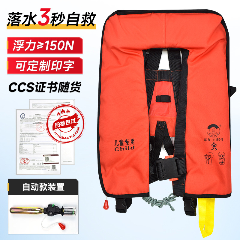 Modèle enfant automatique 150N 2 [Certificat inclus]