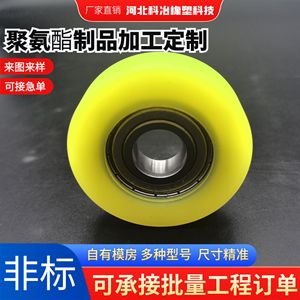 Ruedas Recubiertas de Poliuretano con Rodamientos de Bolas, Color Amarillo Resistente al Desgaste - Product Image 5