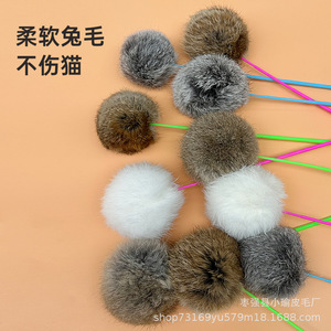 Bâton de jeu pour chat avec boule de fourrure, couleur naturelle aléatoire, anti-ennui pour chaton - Product Image 3