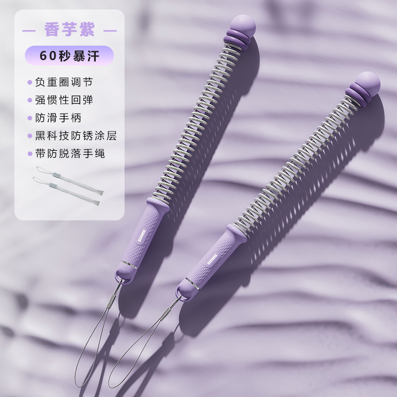 Cuerda de Batalla Ajustable sin Cuerda de Peso - Morado Taro