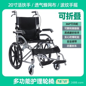 Fauteuil roulant manuel pliable, léger, compact, robuste et durable pour les personnes âgées et les personnes handicapées, idéal pour les voyages. - Product Image 4