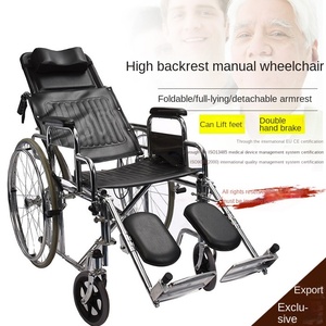 <span class=keywords><strong>JBL</strong></span> Crystal Companion Chariot de fauteuil roulant manuel pour hémiplégie, en acier inoxydable, avec dossier haut et pliant, certifié CE - Product Image 6