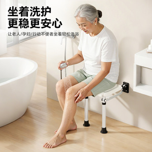 Wall Mounted Folding <b>Bathroom</b> <b>Stool</b> 40.5Cm Square Shower Seat For Elderly Toilet Use - Product Image 2
