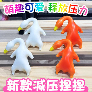 ของเล่นบีบเป็ดปู ของเล่นนุ่มบรรเทาความเครียด สำหรับเด็ก ตกแต่งรถยนต์ สำหรับทุกเพศ อายุ 8 ถึง 13 ปี - Product Image 2