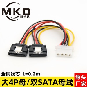 SATA <b>Power</b> <b>Cable</b> 4 Pin Female To 15 Pin Male Splitter All Copper Hard Drive <b>Power</b> Connector - Product Image 2