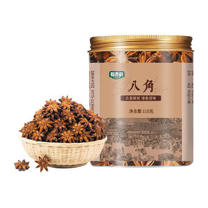 Expédition immédiate : Anis étoilé entier naturel 110g, épice chinoise en pot PET hermétique, livraison rapide, vente en gros mondiale B2B et au détail - Product Image 1