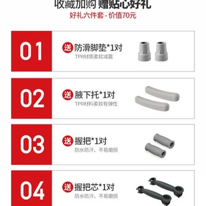 Béquille sous-aisselle 3-en-1 en alliage d'aluminium, réglable, détachable, légère et portable pour aide à la mobilité des personnes âgées - Product Image 4