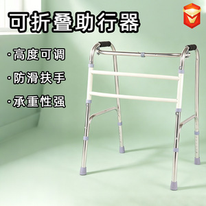 Andador con pasamanos, cuatro patas, altura ajustable, antideslizante, para fitness de piernas - Product Image 4