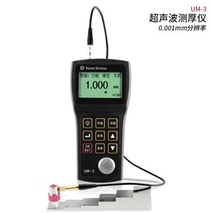 เครื่องวัดความหนาอัลตราโซนิกยูชิ ไพโอเนียร์ UM-3 ความแม่นยำ 0.001 มม. สำหรับการวัดแผ่นเหล็ก การก่อสร้าง และการรับรอง - Product Image 4