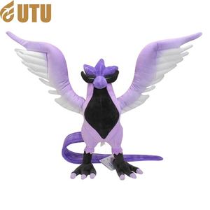 Galarian tres pájaros sagrados Super suave Cryostal Pidgeot juguete de peluche brillante pájaro de hielo muñeca algodón llavero-F - Product Image 1