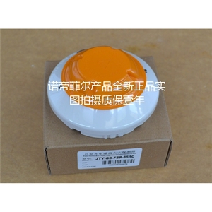 เครื่องตรวจจับควันแบบสแตนด์อโลน Notifier JTY-GD-FSP-851C พร้อมเซ็นเซอร์วัดอุณหภูมิ อุปกรณ์สมาร์ทโฮม ลดราคา - Product Image 1