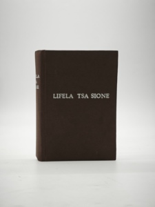 Biblia Lifela Tsa Sione - Product Image 1